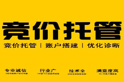 信息流广告推广与内容营销结合案例