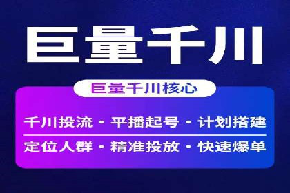 竞价推广开户成本控制：案例分析教你如何省钱