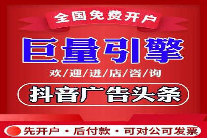 成功案例揭示：百度推广返点的运用之道